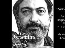 Youssef Chahine photo