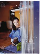 Yû Aoi #1882329 picture (Portrait Medium)