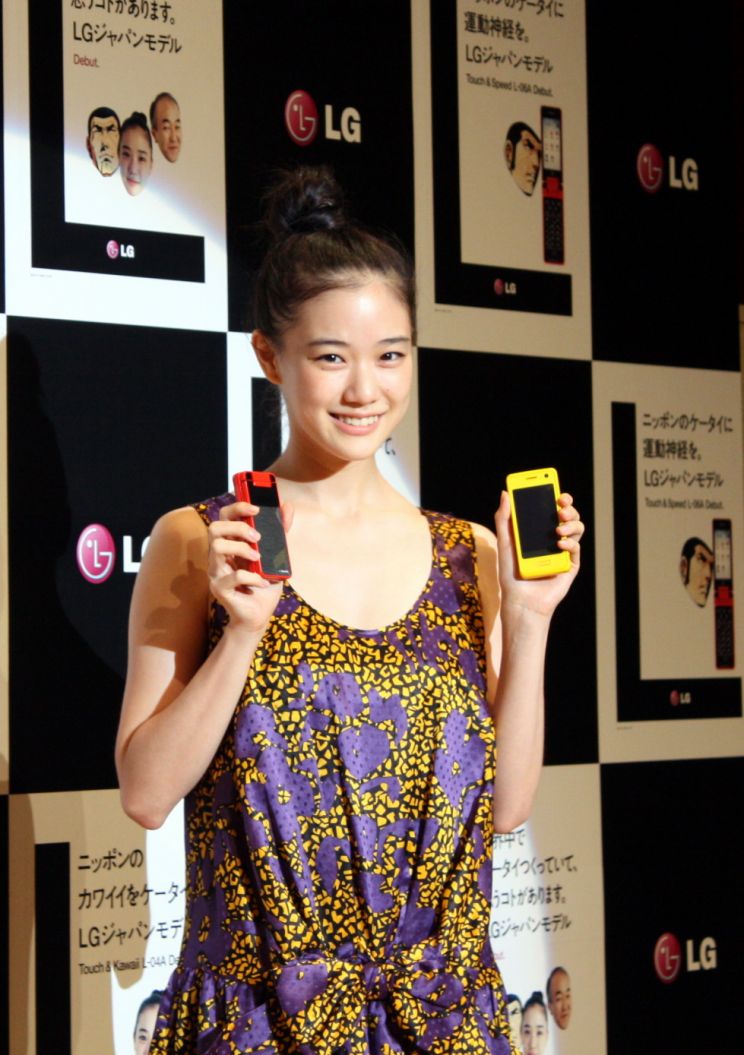 Yû Aoi