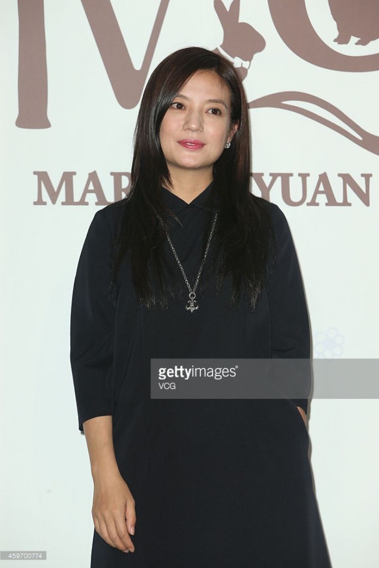 Yuanyuan Gao