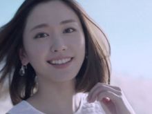 Yui Aragaki