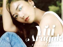 Yui Aragaki