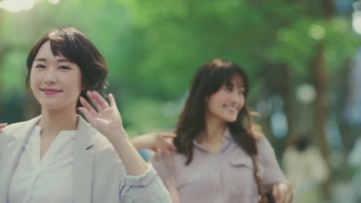 Yui Aragaki