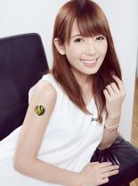 Yui Hatano