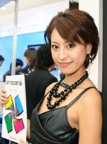 Yui Morikawa