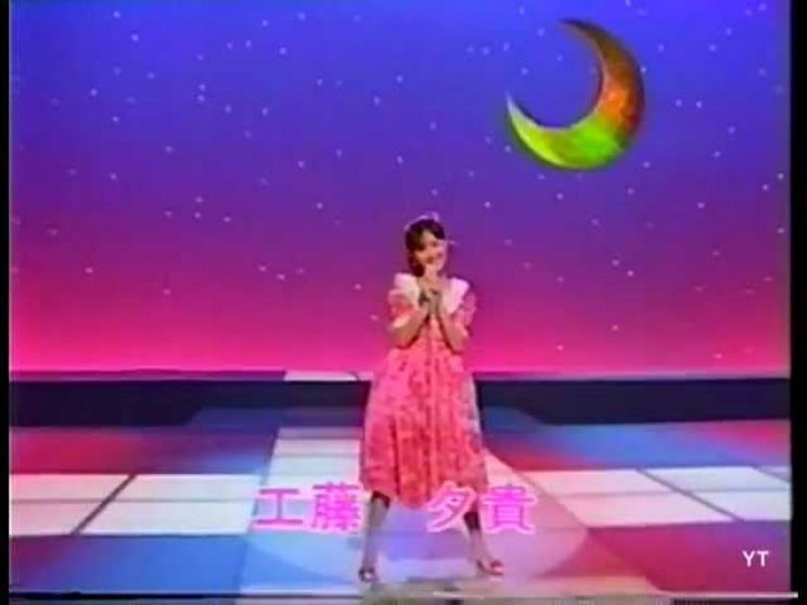 Yûki Kudô