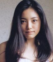 Yukie Nakama