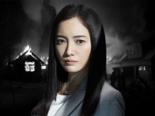 Yukie Nakama photo