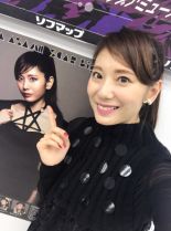 Yuma Asami