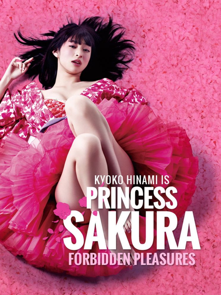 Yuma Asami