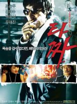Yun-seok Kim