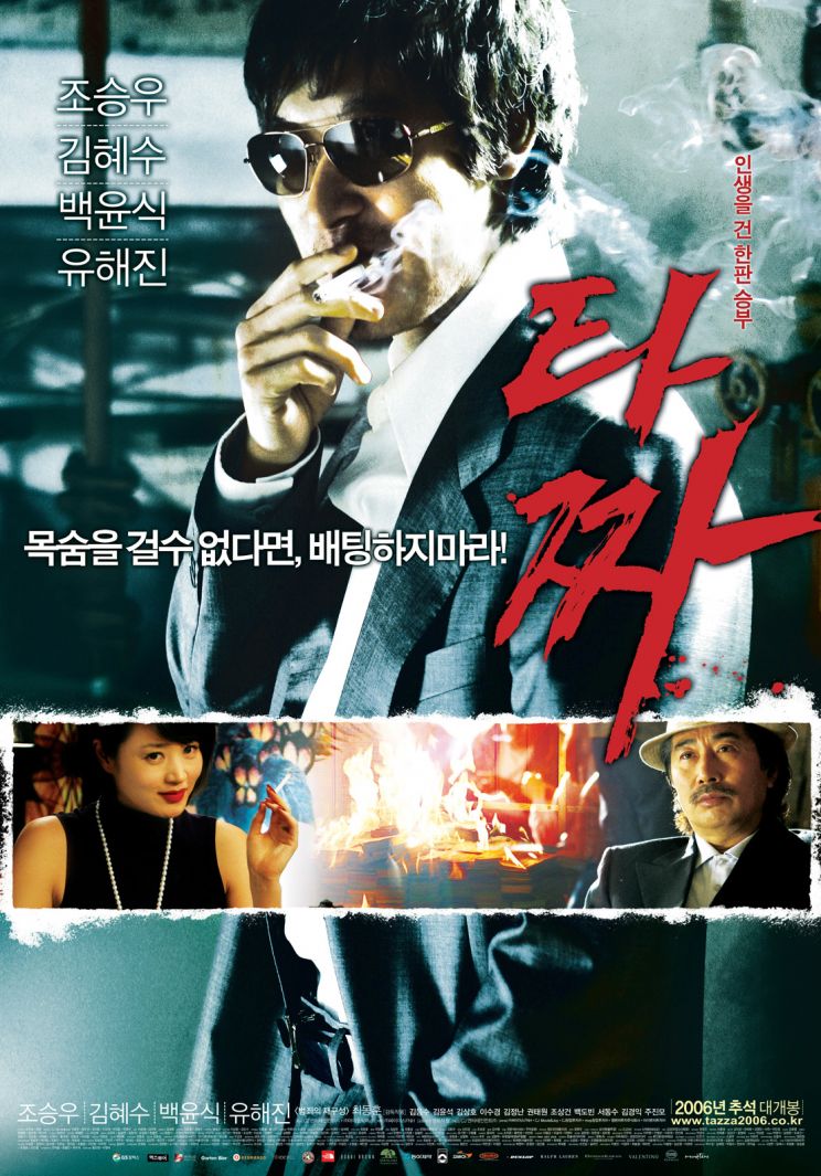 Yun-seok Kim