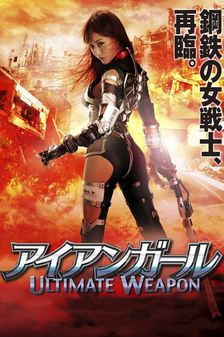 Yuri Morishita