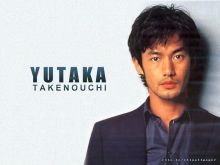 Yutaka Takenouchi