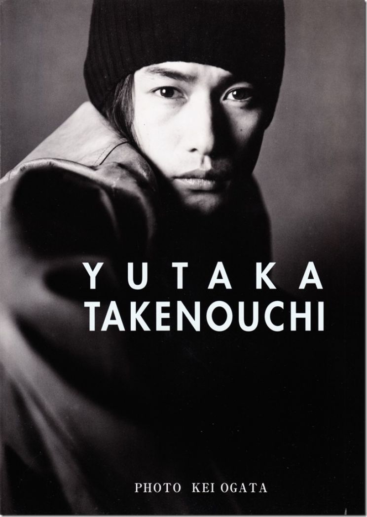 Yutaka Takenouchi