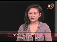 Yvonne Lu
