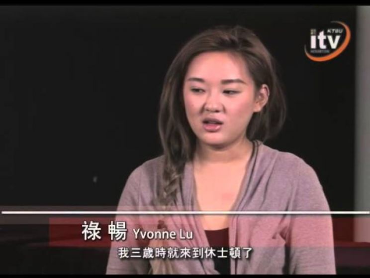 Yvonne Lu