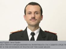 Zachary Baharov