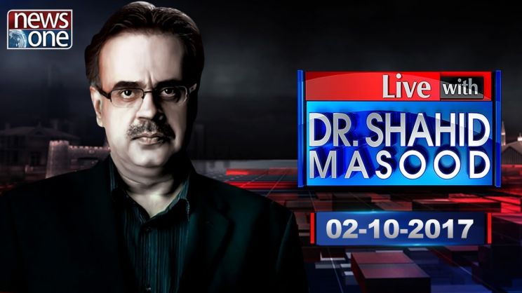 Zarina Masood
