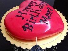 Zeina Heart