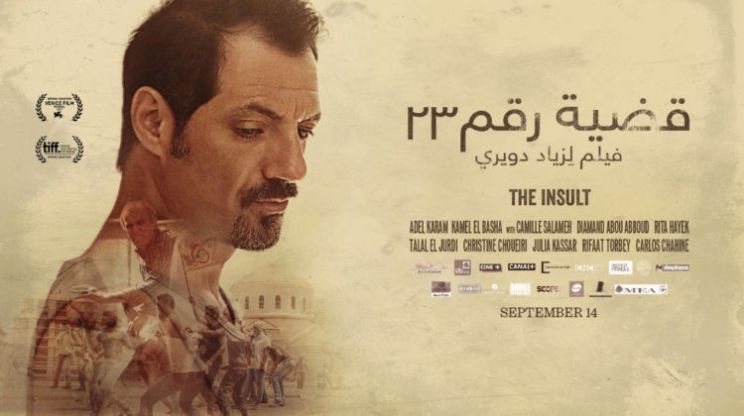 Ziad Doueiri
