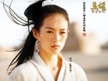 Ziyi Zhang photo